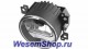 Противотуманная фара и Дневные ходовые огни DRL Osram LEDriving FOG101   www.WesemShop.ru купить в Москве